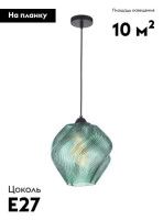 Подвесной светильник Moderli Rozy V11661-1P