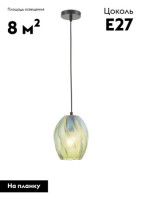 Подвесной светильник Moderli Rozy V11666-1P