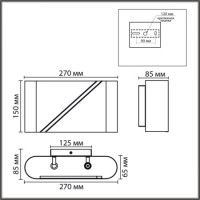 Настенный светильник Lumion Moderni Elma 8392/2W