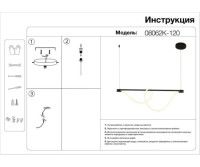 Подвесной светильник Kink Light Салли 08062K-120,20