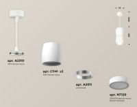 Подвесной светильник Ambrella Light Techno Spot XP1141030 (A2310, C1141, A2011, C1141, N7120)