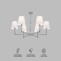 Люстра на штанге Eurosvet Conso 60145/6 хром Smart a061955