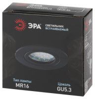 Встраиваемый светильник Эра KL86 BK Б0054351