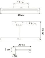 Подсветка для картин Arte Lamp Harrison A1709AP-1BK