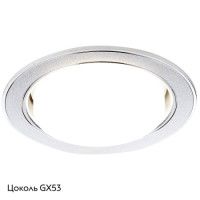 Встраиваемый светильник Ambrella Light GX53 Classic G170 PS/CH