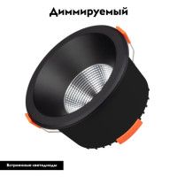 Встраиваемый светильник Arlight MS-ALORA-BUILT-R140-12W Day4000-MIX 048094