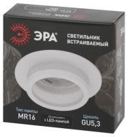 Встраиваемый светильник Эра KL89 WH Б0054356