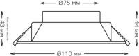 Встраиваемый светильник Gauss Basic Downlight 9033420209