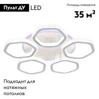 Потолочная люстра Escada Centauri 10263/5LED BL