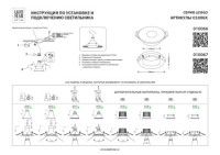 Встраиваемый светильник MR16 Lightstar Levigo Base 010066