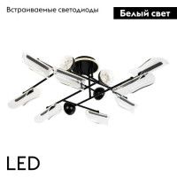 Потолочная люстра LED4U L3200-12 BK