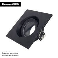 Встраиваемый светильник ST Luce ST255.418.01