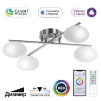 Потолочная люстра Citilux Atman smart CL226A141
