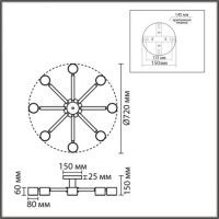 Потолочный светильник Lumion Comfi Vudi 8306/8C
