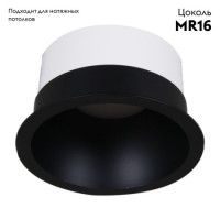 Встраиваемый светильник Reluce 16063-9.0-001LD MR16 BK