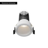 Встраиваемый светильник Maytoni Dip DL116-10W-4K-W