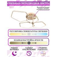 Потолочная люстра Natali Kovaltseva Perfekt I HIGH-TECH LED LAMPS 82037