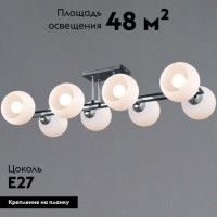Потолочная люстра Illumico IL0791-8CSQ-25 BK CR TRENTO