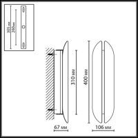 Настенный светильник Odeon Light Hightech Brando 7173/10WL