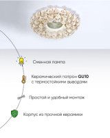 Встраиваемый светильник Abrasax 014-WHG