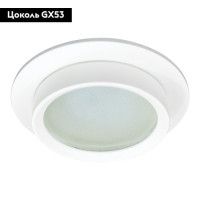 Встраиваемый светильник Feron DL504 51101