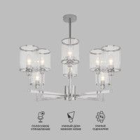 Люстра на штанге Eurosvet Inari 60144/8 хром Smart a061947