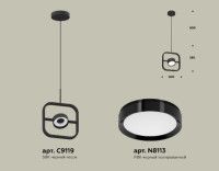 Подвесной светильник Ambrella Light Traditional (C9119, N8113) XB9119100