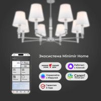 Люстра на штанге Eurosvet Conso 60145/8 хром Smart a061956