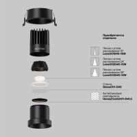 Встраиваемый светильник Maytoni Dip DL118-15W-4K-B