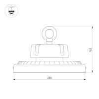Промышленный светильник Arlight SP-ERCON-R255-150W White5000 (BK, 60 deg, 230V) 056102