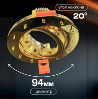 Встраиваемый светильник Dio D'Arte Elite Osimo GU10.5.14.9.5.117 G