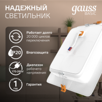 Точечный светильник Gauss Downlight 9031420212