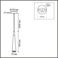 Подвесной светильник Lumion Suspentioni Eoliana 8351/1C