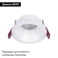 Встраиваемый светильник Favourite Lamppu 4522-1C