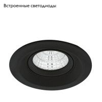 Встраиваемый светильник EGLO 61551