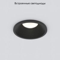 Встраиваемый светильник Elektrostandard Gudi 4690389182556