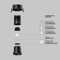 Встраиваемый светильник Maytoni Dip DL116-10W-2.7K-B