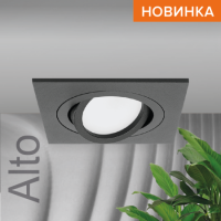 Встраиваемый светильник Wolta Alto WDL-GU5.3/01BL-S