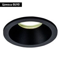 Влагозащищенный светильник Mantra 6811