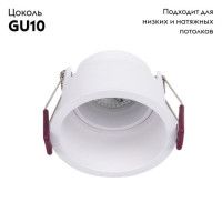 Встраиваемый светильник Favourite Lamppu 4546-1C