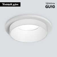 Встраиваемый светильник Elektrostandard 113 MR16 4690389175237