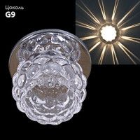 Встраиваемый светильник Reluce 09001-9.0-001T G9 CR