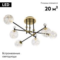 Потолочная люстра Modelux ML.6079.6