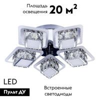Потолочная люстра LED4U L5902-5