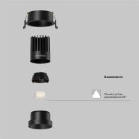 Встраиваемый светильник Maytoni Technical Dip DL117-15W-3K-B