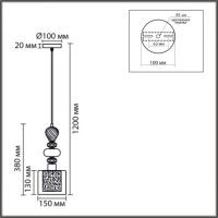 Подвесной светильник Lumion Moderni Ganna 8292/1A
