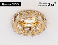 Встраиваемый светильник Ambrella Light K112 CL/G