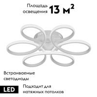 Потолочная люстра Vitaluce V04618-03/6PL