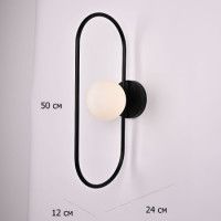 Настенный светильник ImperiumLoft Neki 309057-23