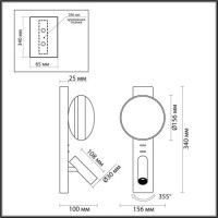 Настенный светильник Odeon Light Hightech Albergo 7164/9WL